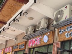 -谢怀亮芝麻茶