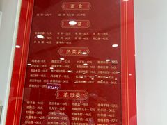 -教师之家赵家羊汤馆(东青龙街店)