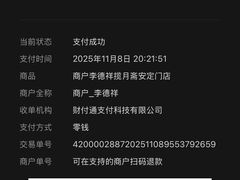 -揽月斋炙子烤肉·清真(安定门·五道营店)