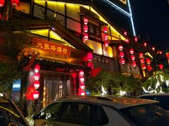 门面-大张烙馍村(泉山店)