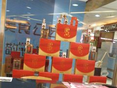 大堂-呷哺呷哺(世贸.工三店)