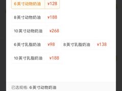 -艾加柒克蛋糕茶歇甜品台(春熙路店)