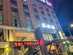 -滋粥楼·顺德菜(番禺广场总店)