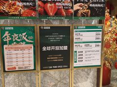 -亚马逊蒸汽活海鲜自助(LCM置汇旭辉广场店)
