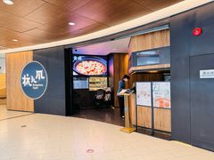 -杭儿风餐厅(嘉里中心店)
