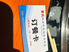 -桃源村铁锅炖鱼(体育馆道店)