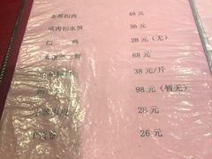 菜单-三林本帮馆(中林街店)
