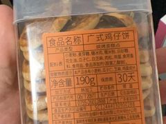 -御蝶坊生日蛋糕KNAC(新村店)