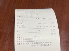 -老半斋(福州路店)