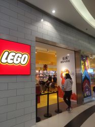 -乐高授权专卖店(朝阳大悦城店)