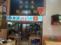 -聪辉同安老美食饭店(大元路店)