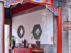 -北京古城老院厉晓麟精致菜