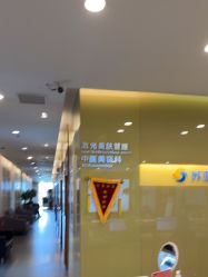 -苏亚医美·高端注射明星整形机构