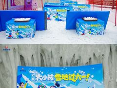 -广州热雪奇迹