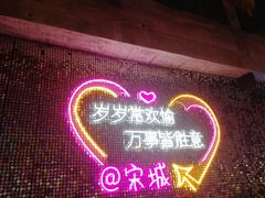 -杭州宋城
