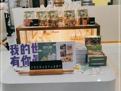 -爸爸糖吐司面包(北京崇文门店)