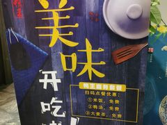 -鸭王烤鸭店(三里河店)