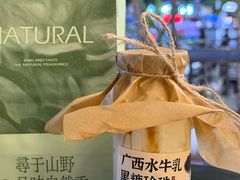 -萃茶师(琅西店)