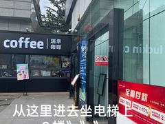 -视野联行眼镜·蔡司·依视路(省体育馆店)