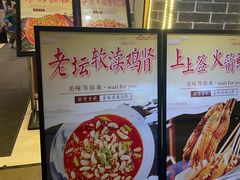 -新繁老號豌豆汤饭店·江湖菜(宝光寺店)