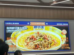 -粉小主·贵州酸汤牛肉粉(南京仙林金鹰店)