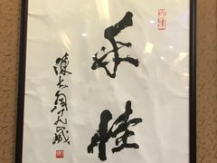 -手佳按摩·足疗·艾灸(龙江店)