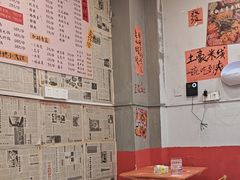-王大乔泡椒米线·小火锅(星城天地店)