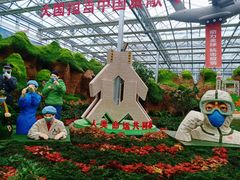 -长春农博园