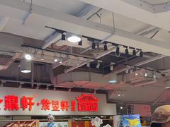 -金鼎轩(阜成门金融街店)