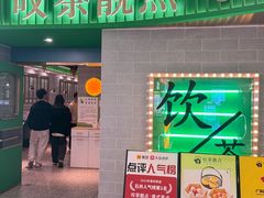 -叹茶靓点·粤式餐厅·全天茶市(石井万民广场店)