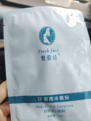 -索菲医疗整形美容