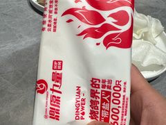 -鼎原力量东北吊炉烧烤(幸福街店)