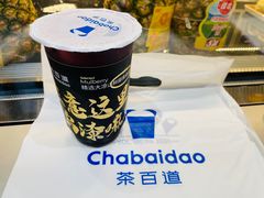 -茶百道(沃格时尚街店)