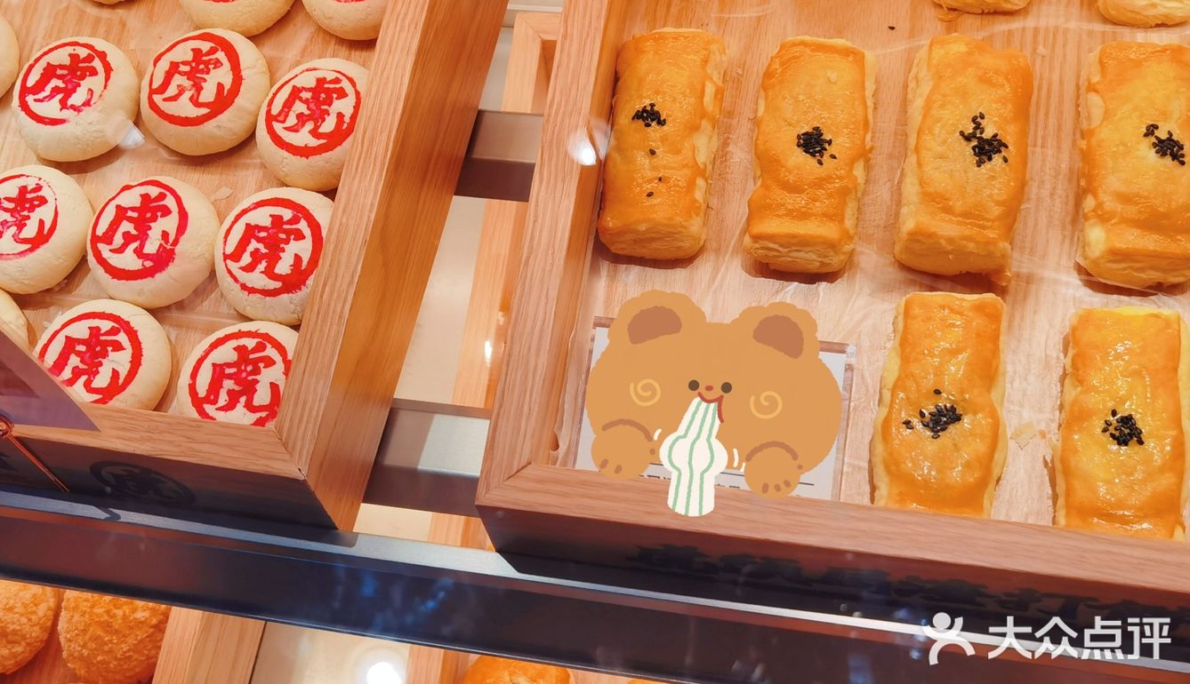 虎头局甜点 我心里yyds！