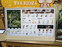 -Yee3·三号椰·椰子炒冰(上海中山公园龙之梦店)