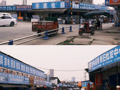 -亮佳鸿华二手市场