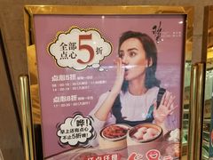 -稻香酒家(天河城店)