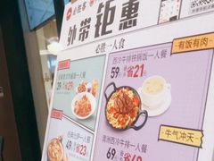 -必胜客(城西银泰店)