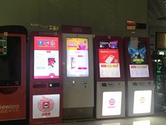 -幸福蓝海院线影城(世茂滨江店)