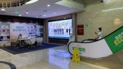 -重庆军科整形美容医院