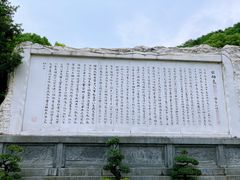 -白帝城·瞿塘峡景区