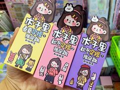 -晨光文具(天客隆大厦大商超市店)