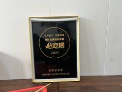 -赵家名吃四味烩菜(东大寺门食品街店)