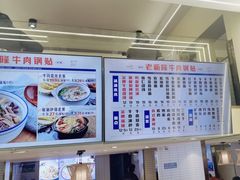 -老新隆牛肉锅贴(新街口店)