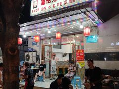 门面-雷祖芳老妈蹄花店
