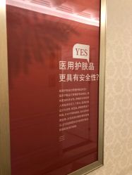 -昆明梦想医疗美容医院