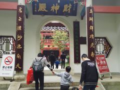 -南岳衡山风景名胜区-南岳大庙