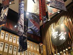 -熊藏居酒屋(kkone店)