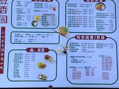 -豆香园(龙翔店)