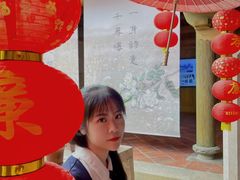 -惠和石文化园